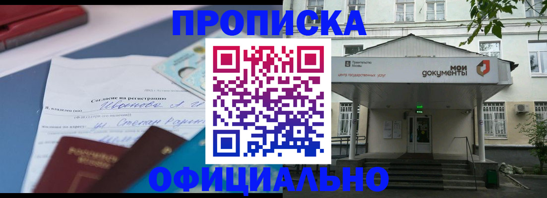 форма 3 в Котовске